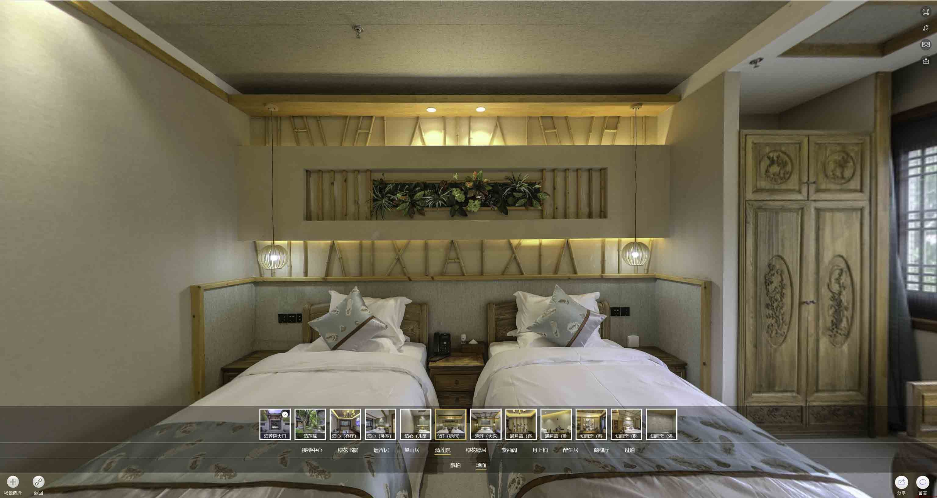 克什克腾中交长安里VR全景样板间