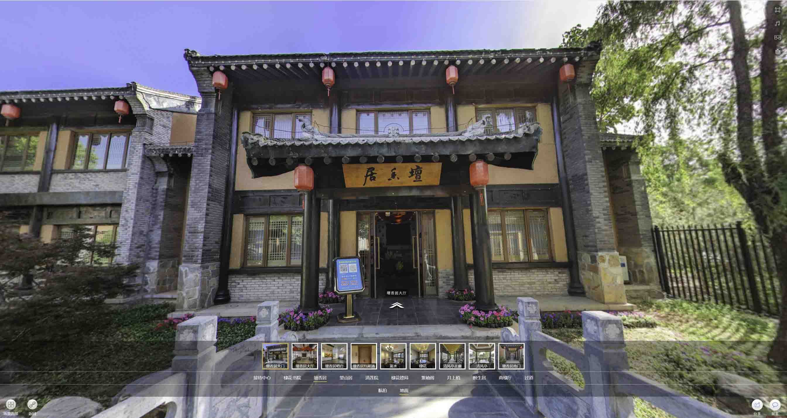 克什克腾美好蕴育生活馆720全景展示