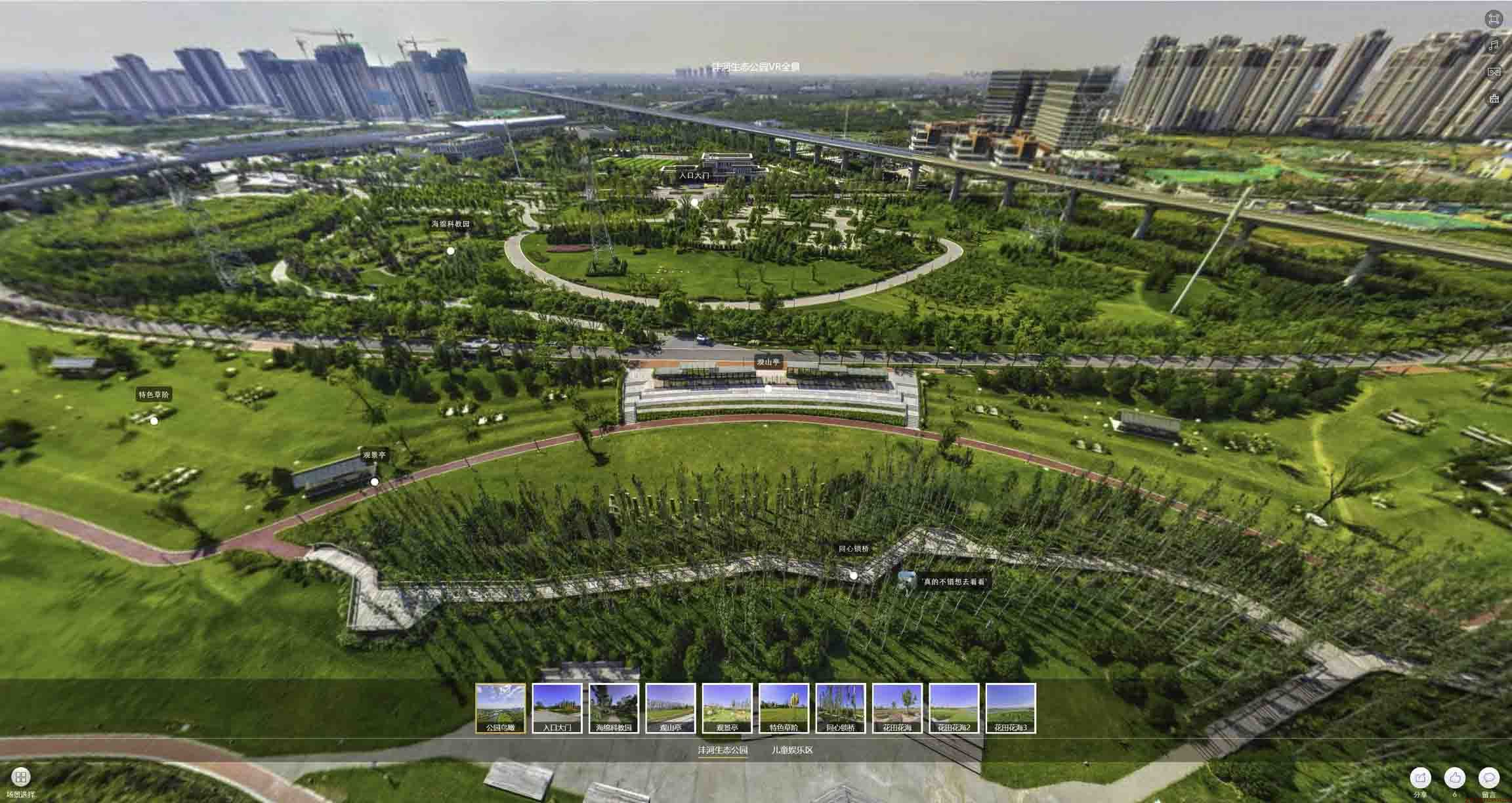 克什克腾VR全景体验：身临其境的沉浸式感受在手绘地图中的创新应用