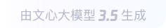 克什克腾360全景影像与AR技术的结合：为用户带来前所未有的手绘地图体验